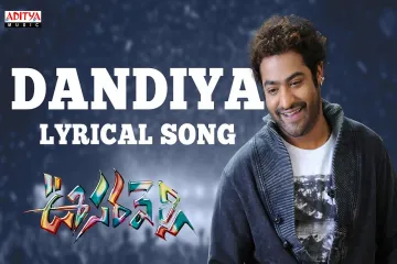 Dandiya India Lyrics