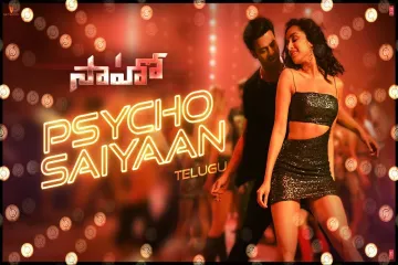 Psycho Saiyaan Song Lyrics in Telugu & English | Saaho Movie Lyrics