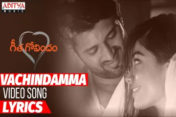 Vachindamma Lyrics