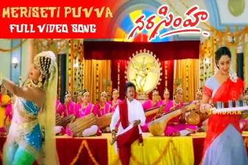 Meriseti puvvaa  Lyrics