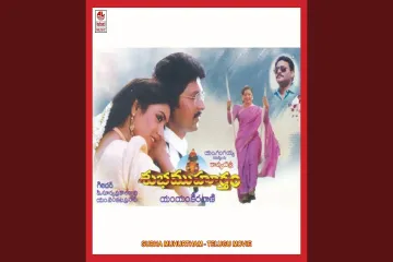 Cheruko Ilaa Koyila  Lyrics