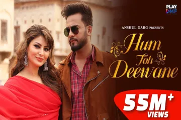 Hum Toh Deewane -  Lyrics