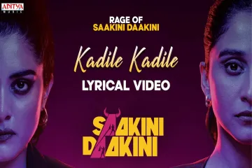 Kadile Kadile Lyrics Lyrics
