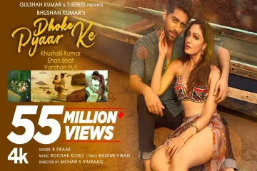 Dhoke Pyaar Ke Lyrics | B Praak Lyrics