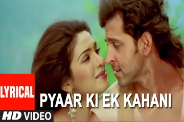 Aao Sunao Pyar Ki Ek Kahani  Song  Lyrics