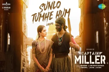 Sunlo Tumhe Hum Lyrics