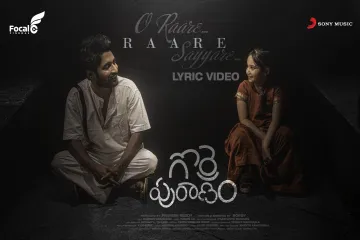 O Raare Raare Sayyare Lyrics