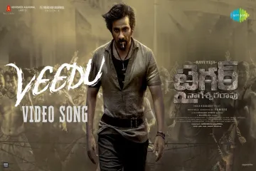 Veedu  / Tiger Nageshwar Rao / 	Chandra Bose Lyrics