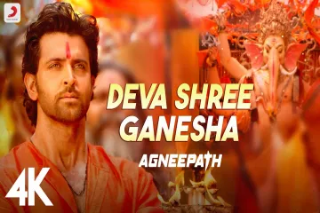 Deva Shree ganesha song /Agnipath/Ajayatul Lyrics