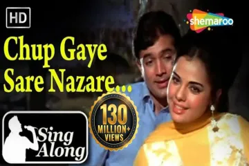 Chhup Gaye Saare Nazaare Lyrics