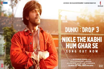 Dunki Drop 3: Nikle The Kabhi Hum Ghar Se  Lyrics
