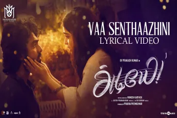 Vaa Senthaazhini  | Adiyae | Sid Sriram Lyrics