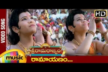 Ramayanamu Song  | Sri Rama Rajyam | Shreya Ghoshal, Chitra | Jonnavitthula Lyrics