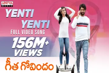 Yenti Yenti Lyrics