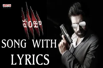 Panjaa Title Song  - Panjaa Lyrics