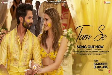 TUM SE Lyrics