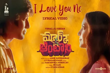 I love you ne mark antony movie song  telugu Lyrics