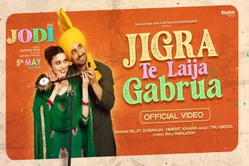 Jigra Te Laija Gabrua | Jodi | Diljit Dosanjh, Nimrat Khaira | Releasing 5th May Lyrics