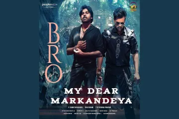 My Dear Markandeya Song  Lyrics