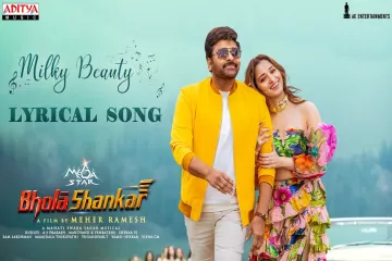 Milky Beauty Song  |Bholaa Shankar Lyrics