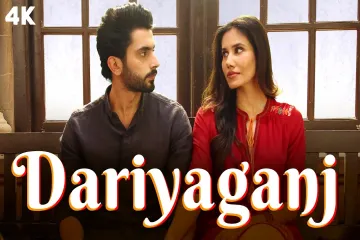 Dariyaganj Lyrics