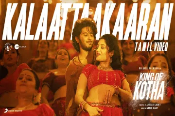 King of Kotha (Tamil)   - Kalaattaakaaran  Lyrics