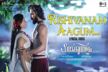 Rishivanam Aagum Song Lyrical  Lyrics