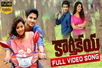 Inthalo Ennenni Vinthalo Song  - Karthikeya | Nikhil | Lyrics