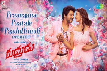 Praanaana Paatale Paaduthundi Song  - Rudhrudu Lyrics