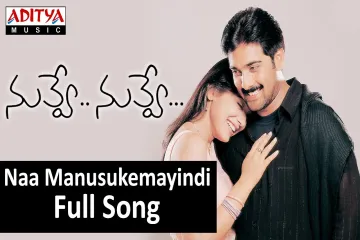 Naa Manusukemayindi Full Song II Nuvve Nuvve Movie II Tarun, Shreya Lyrics