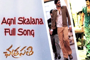 Agni skalana song Lyrics in Telugu & English | Chatrapathi Movie Lyrics