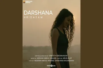 Darshana | Hridayam Lyrics