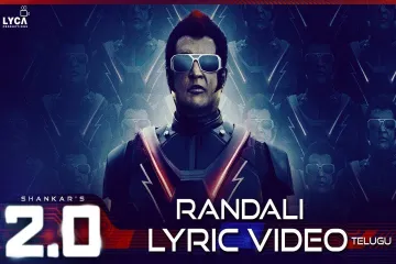 Randali song - 2.0 [Telugu] | Rajinikanth, Akshay Kumar | A R Rahman | Shankar Lyrics