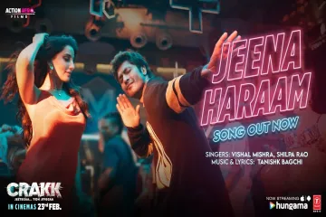 Jeena haraam Lyrics