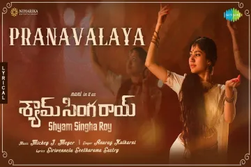 Pranavalaya - Lyrics | Shyam Singha Roy | Anurag Kulkarni  Lyrics