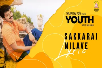 Sakkarai nilave song  Lyrics