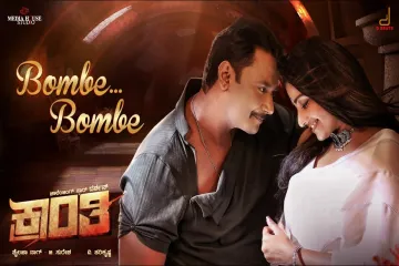 Bombe bombe - Kranti | Padmashri Sonu Nigam Lyrics