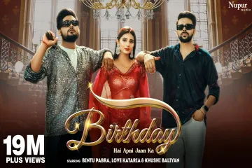 Birthday Hai Apni Jaan Ka  Album song bintu pabra  Lyrics