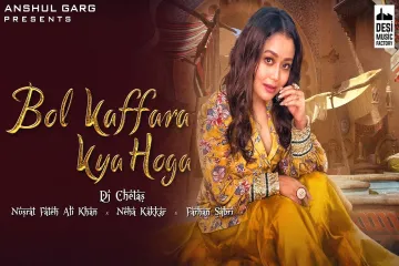 Bol Kaffara Kya Hoga Lyrics