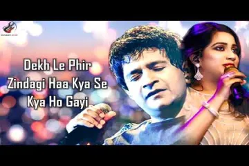 Teri Yaadon Mein Song Lyrics