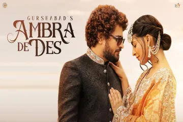 Ambran De Des new punjabi song   Lyrics