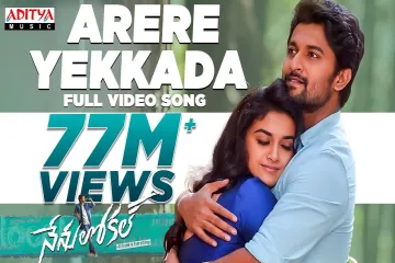 Arere Yekkada yekkada lyrics - Nenu lokal | Naresh Iyer, Manisha Eerabathini Lyrics