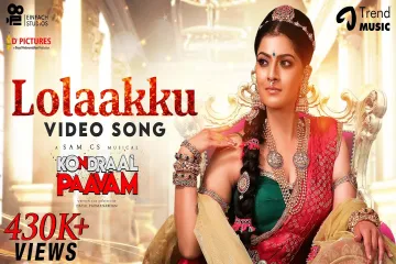 Lolaakku Song   Lyrics