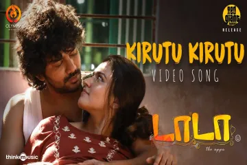 Kirutu Kirutu - Video Song | Dada | Kavin | Aparna Das |  Lyrics