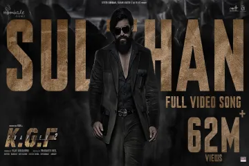 Sulthan - KGF Chapter 2 Lyrics