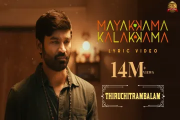 Mayakkama Kalakkama Lyrics Lyrics