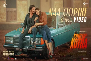 Naa Oopire  – King of Kotha Lyrics