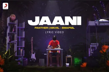 Jaani  Lyrics