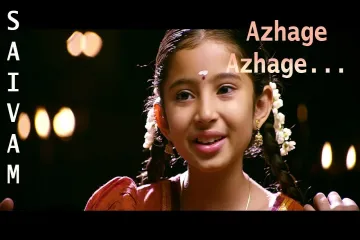 Azhage Azhage Song  in Tamil amp English Lyrics