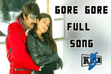 Gore gore,kick, karthik, jyothsna Lyrics